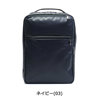 エース GENE ガジェタブルWR バックパック ACE-55542NV