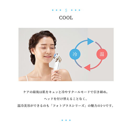 YA-MAN オールインワン美顔器 HRF40S