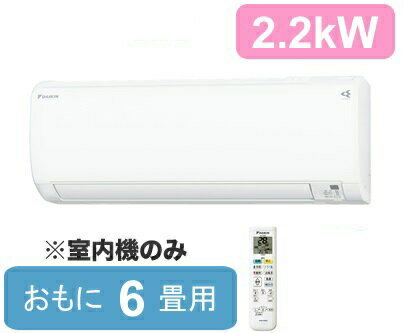 倉56,ダイキンマルチエアコン、C22RTV（6畳用）CR56RTV（16畳用）,標準工事費込み,2019年式中古,東京都内近郊、横浜市近郊送料無料,中古,本体・ガス1年保証,内部洗浄済 倉56,ダイキンマルチエアコン、C22RTV（6畳用）CR56RTV（16畳用）,標準