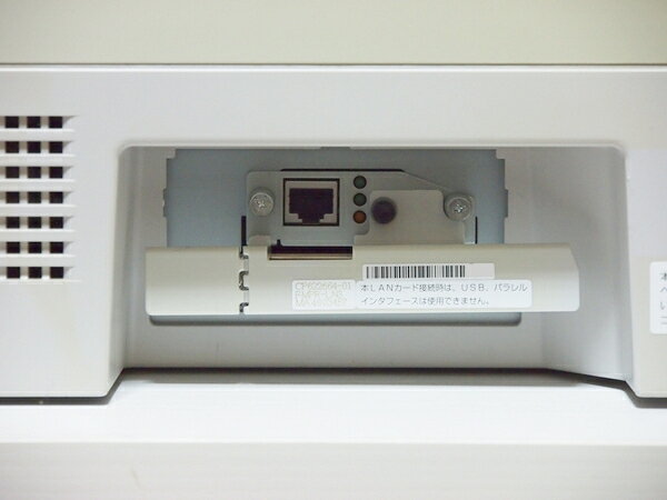 楽天市場】富士通 FUJITSU ドットインパクトプリンタ FMPR5420 | 価格