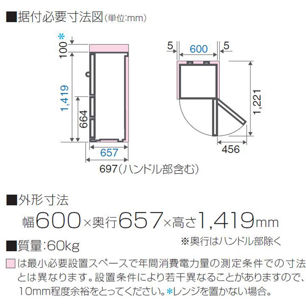 楽天市場】アクア AQUA 冷蔵庫 AQR-27H(W) | 価格比較 - 商品価格ナビ