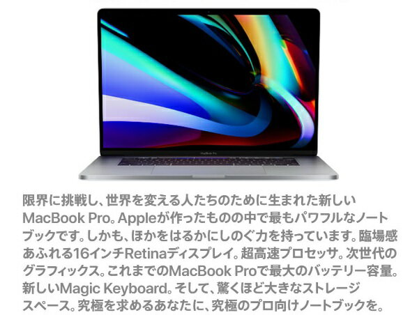 APPLE MacBook Pro MACBOOK PRO MVVJ2J/A