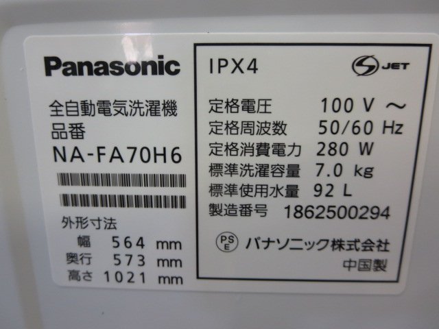 楽天市場】パナソニックオペレーショナルエクセレンス Panasonic 泡 