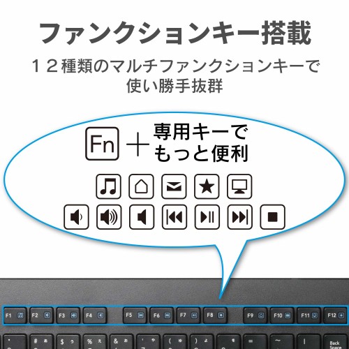 ELECOM 無線キーボード  TK-FDM110TXBK