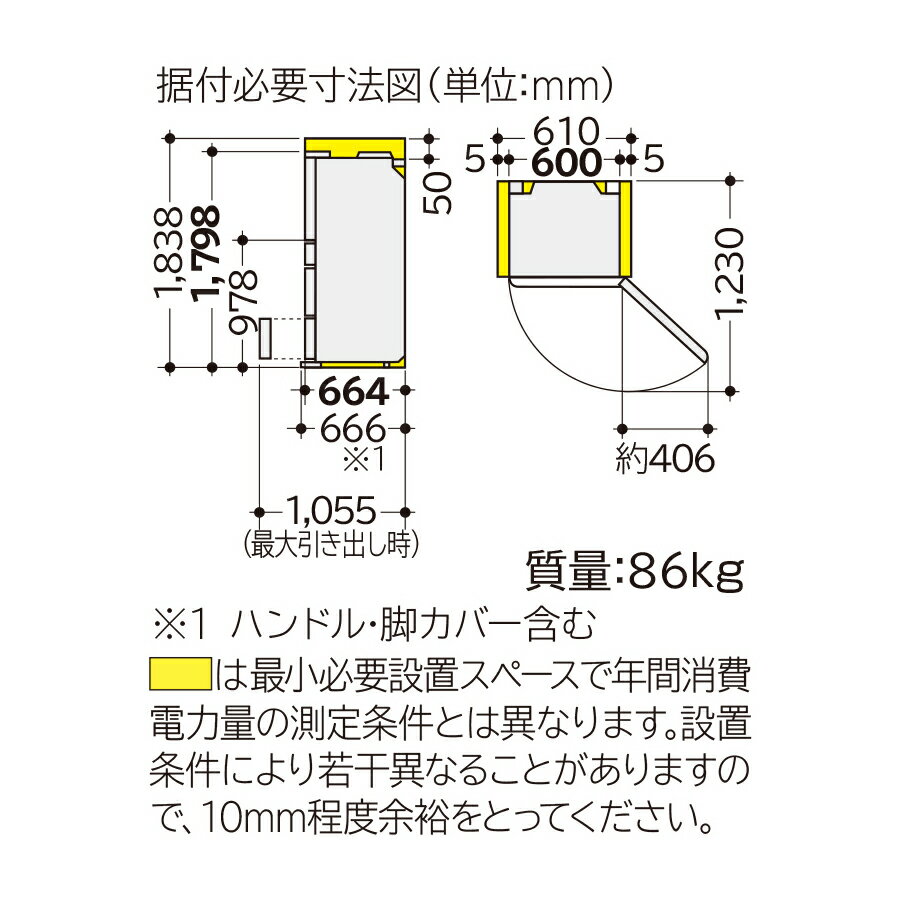 楽天市場】日立グローバルライフソリューションズ HITACHI 真空