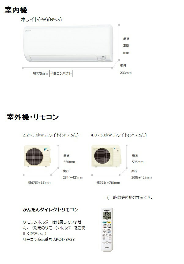 楽天市場】ダイキン工業 DAIKIN ルームエアコン Eシリーズ E F25VTES-W