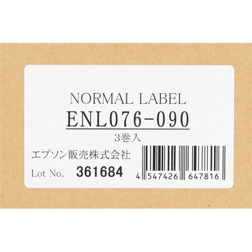 EPSON ラベルロール紙 ENL076-090