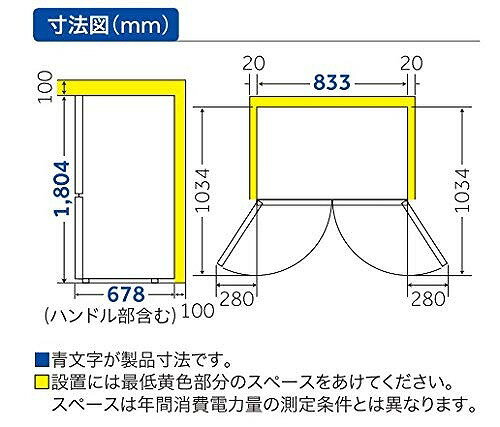 楽天市場】ハイアールジャパンセールス Haier 4ドア冷蔵庫 Global