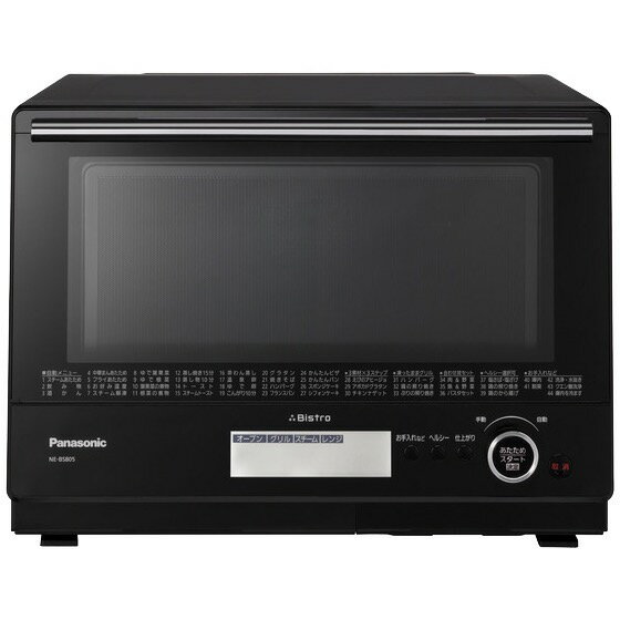 楽天市場】パナソニックオペレーショナルエクセレンス Panasonic