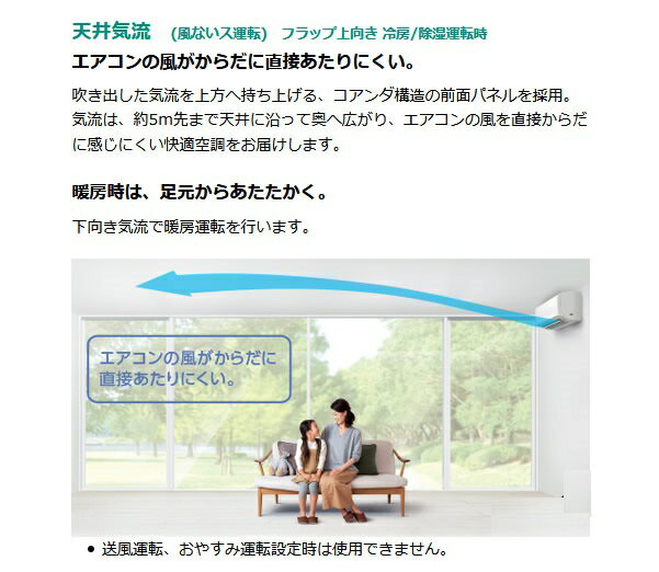 楽天市場】ダイキン工業 DAIKIN エアコン FX F22WTFXS-W | 価格比較