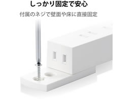 法人向け 10口タップ 2P 3m ホワイト(1個)