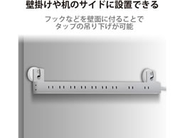 法人向け 10口タップ 2P 3m ホワイト(1個)