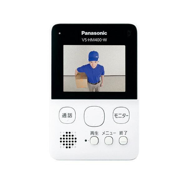 Panasonic  モニター付きドアカメラキット VS-HC400K-W