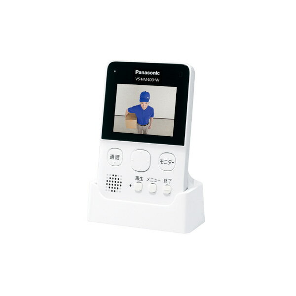 Panasonic  モニター付きドアカメラキット VS-HC400K-W