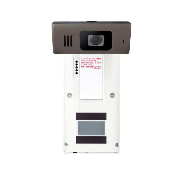 Panasonic  モニター付きドアカメラキット VS-HC400K-W