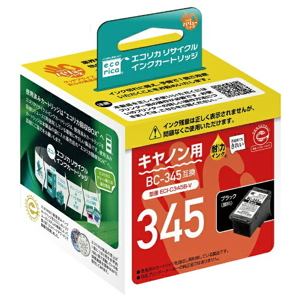 ecorica 互換リサイクルインクカートリッジ ブラック ECI-C345B-V