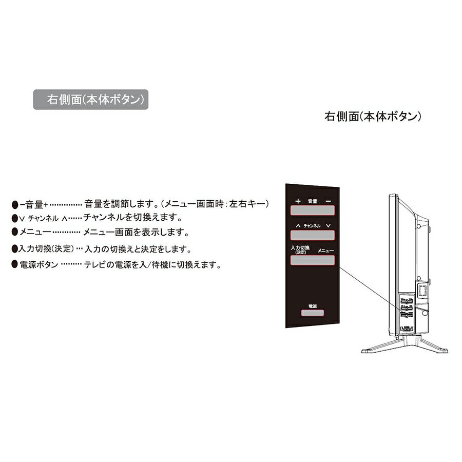 WiS 液晶テレビ AS-21D2001TV