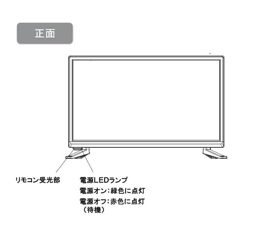 WiS 液晶テレビ AS-21D2001TV