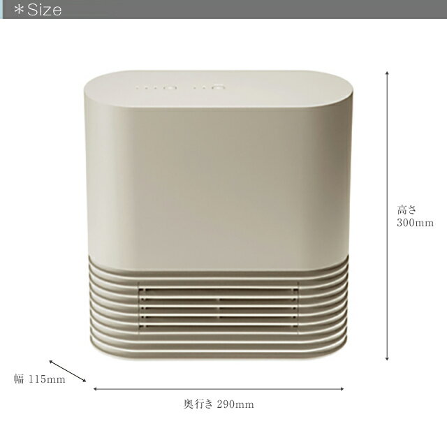 プラマイゼロ セラミックファンヒーター XHH-D030(C)
