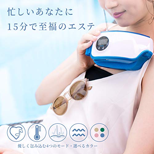 LaLuna エア アイウォーマー  目元エステ EM-R0208LA-BLU