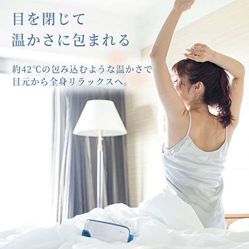 LaLuna エア アイウォーマー  目元エステ EM-R0208LA-BLU