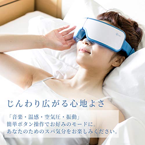 LaLuna エア アイウォーマー  目元エステ EM-R0208LA-BLU