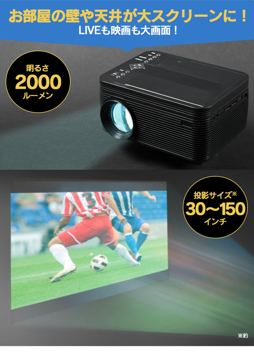 VERSOS DVDプレイヤー搭載プロジェクター＆地デジTV受信チューナーセット 楽天市場】ベルソス ベルソス DVDプレイヤー搭載プロジェクター