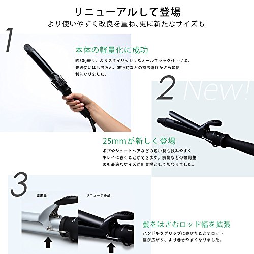 SALONIA セラミックカール アイロン 25MM オール 25.0mm SL-008AB25