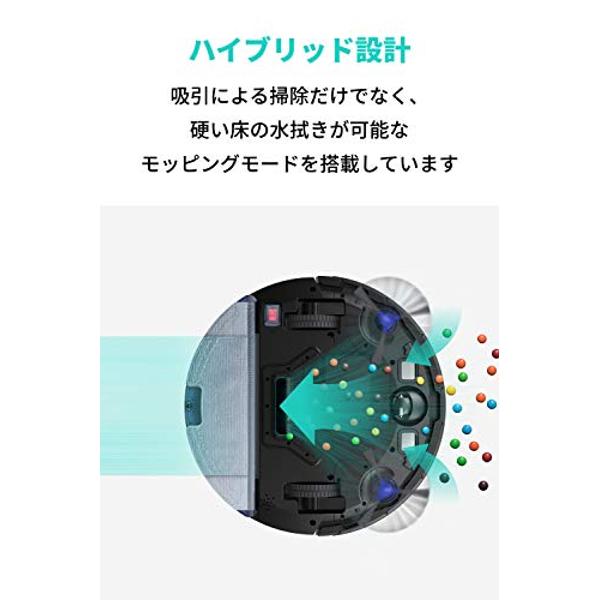 楽天市場】アンカー・ジャパン Anker Eufy RoboVac G10 Hybrid