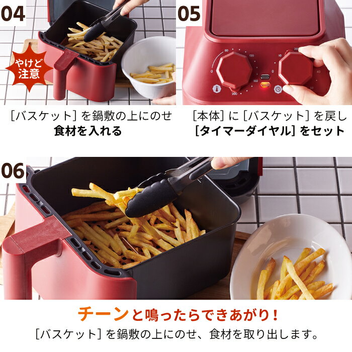 recolte エアーオーブン ノンフライヤー RAO-1(R)