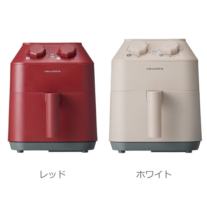 recolte エアーオーブン ノンフライヤー RAO-1(R)