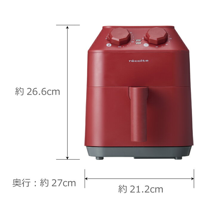 recolte エアーオーブン ノンフライヤー RAO-1(R)