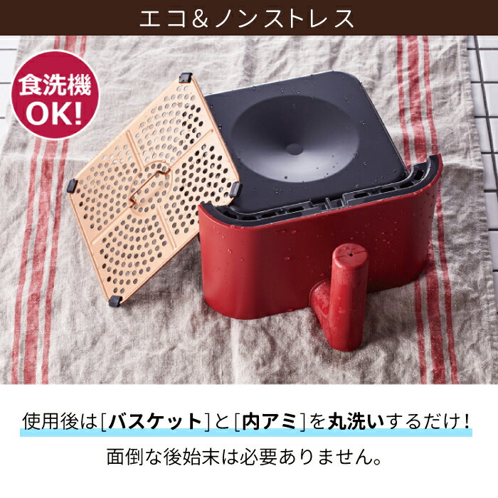 recolte エアーオーブン ノンフライヤー RAO-1(R)