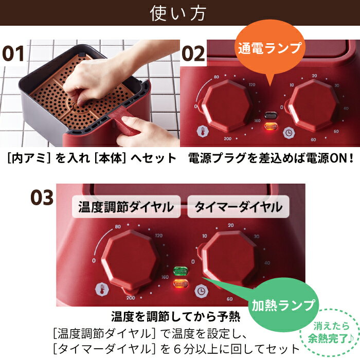recolte エアーオーブン ノンフライヤー RAO-1(R)