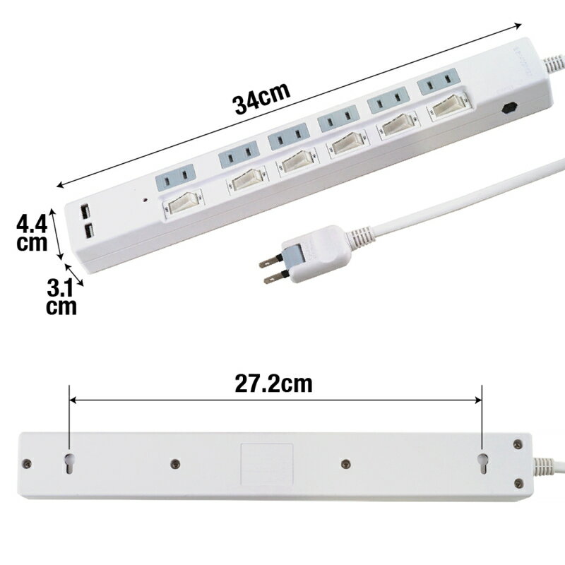 STYLED USB充電ポート付電源タップ STP6UA2W-2