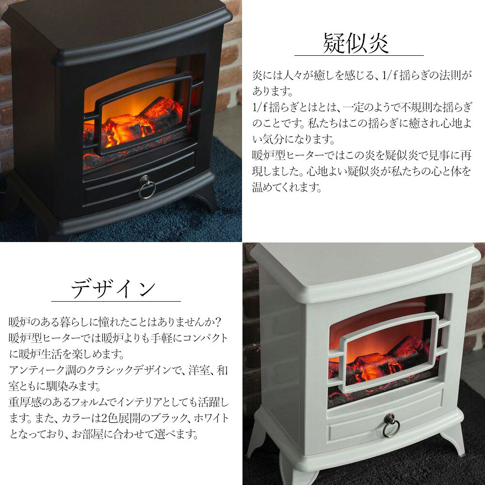 楽天市場】威風堂 威風堂 暖炉型ファンヒーター IFD-049 ブラック