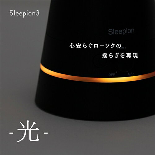 cheero Sleepion3 ホワイト SL-3-WH