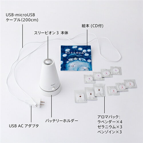 cheero Sleepion3 ホワイト SL-3-WH