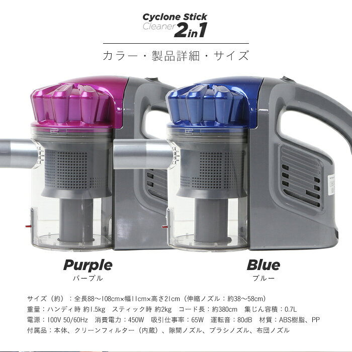 楽天市場】リアルシステム SIS サイクロンスティッククリーナー2in1