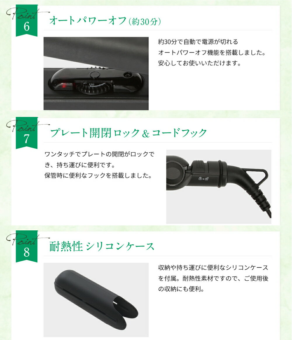 SALONMOON ストレート ヘアアイロン チタニウムプレート