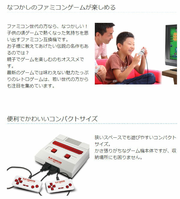 楽天市場】ピーナッツ・クラブ ピーナッツクラブ プレイコンピューター