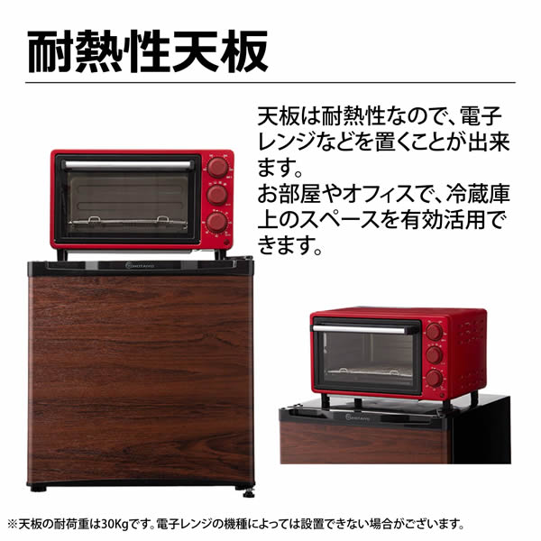楽天市場】ウィンコド TOHOTAIYO 冷蔵庫 TH-46L1-WD | 価格比較 - 商品