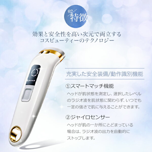COSBEAUTY 美顔器 CB-042-W01