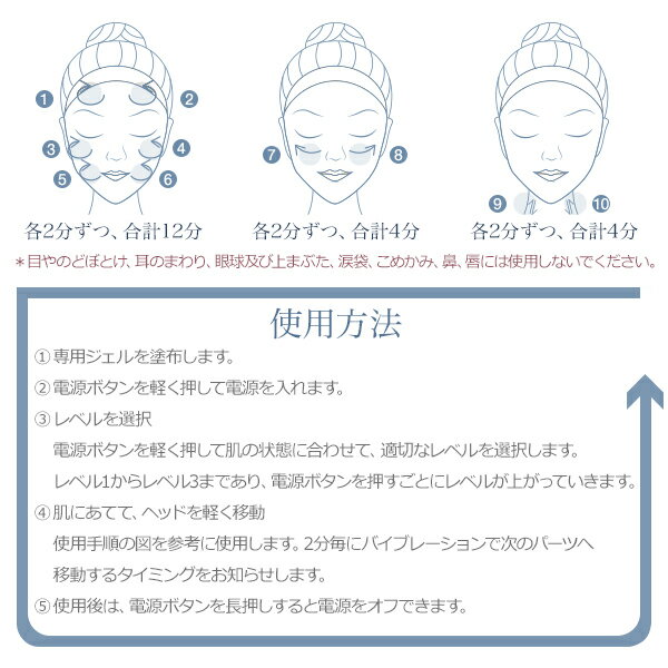 COSBEAUTY 美顔器 CB-042-W01