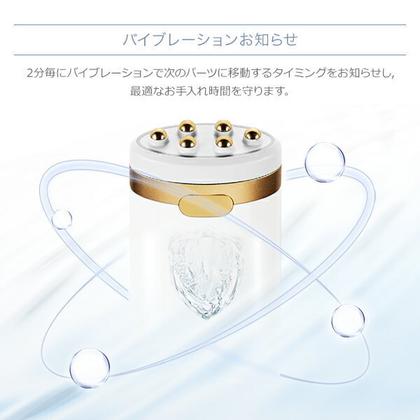 COSBEAUTY 美顔器 CB-042-W01