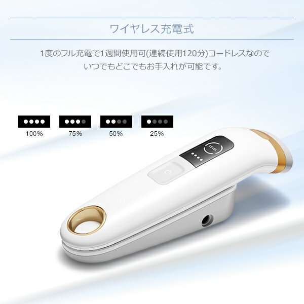 COSBEAUTY 美顔器 CB-042-W01