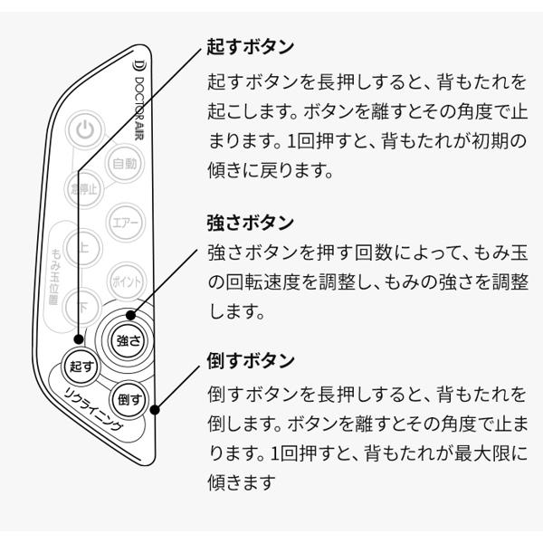 ドクターエア 3Dマジックチェア MC-02 BR