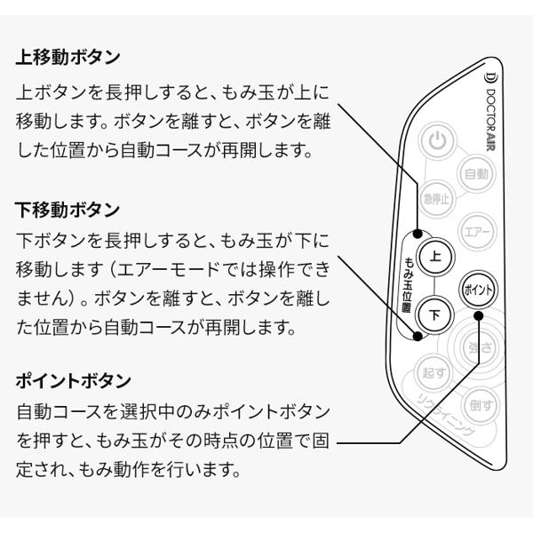 ドクターエア 3Dマジックチェア MC-02 BR