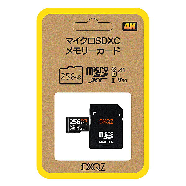 楽天市場】ダダンドール :DXQZ マイクロSDカード DDMS256G02 | 価格