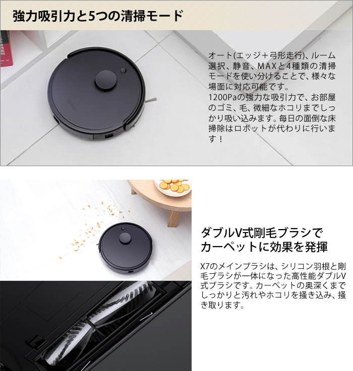 楽天市場】テイクワンテクノロジー Take-One ロボット掃除機 TAKE-ONE